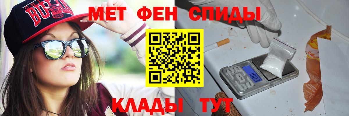 АМФ Premium Железноводск