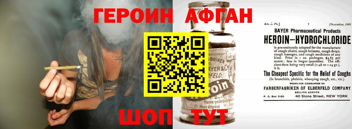 Канабис  A PVP СК кристаллы  Гашиш  Вход с VPN  Магазин наркотиков  МДМА  КОКАИН  Железноводск  Меф МЯУ МЯУ кристаллы 