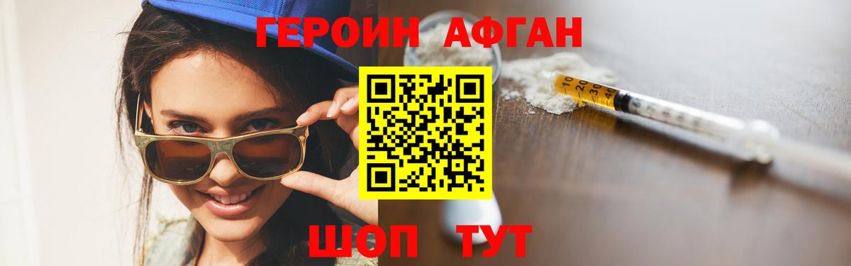 МАРИХУАНА Железноводск