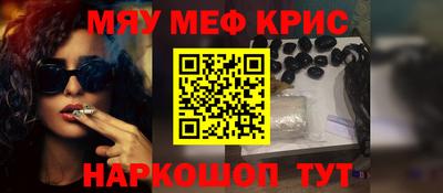 синтетический гашиш Коммунар