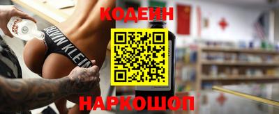мефедрон Комсомольск-на-Амуре