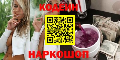 синтетический гашиш Коммунар
