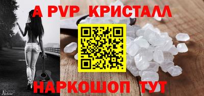 мефедрон Комсомольск-на-Амуре