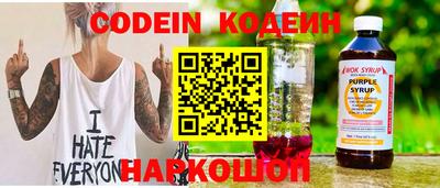 синтетический гашиш Коммунар