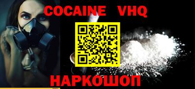 мефедрон Комсомольск-на-Амуре