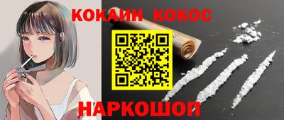 синтетический гашиш Коммунар