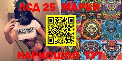 индика Конаково