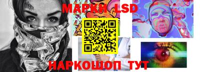 индика Конаково