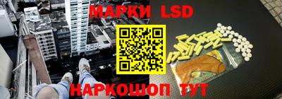 мефедрон Комсомольск-на-Амуре