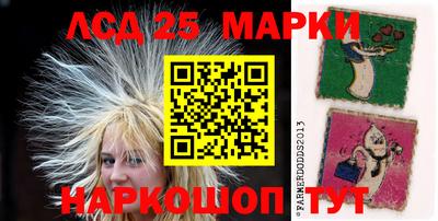 мефедрон Комсомольск-на-Амуре