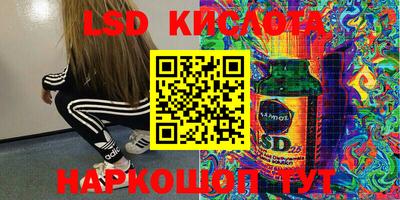 мефедрон Комсомольск-на-Амуре