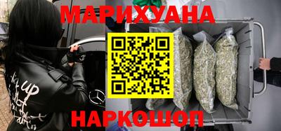 мефедрон Комсомольск-на-Амуре