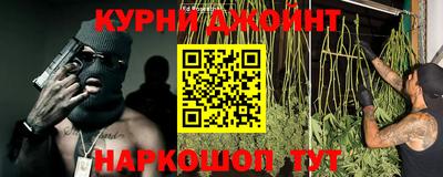 синтетический гашиш Коммунар