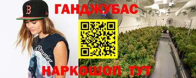 мефедрон Комсомольск-на-Амуре