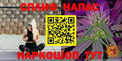 синтетический гашиш Коммунар