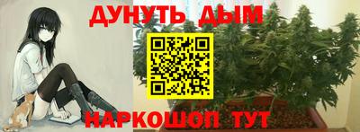 синтетический гашиш Коммунар