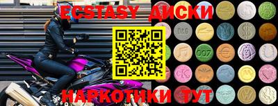 индика Конаково