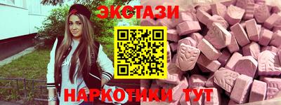 мефедрон Комсомольск-на-Амуре