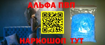 синтетический гашиш Коммунар