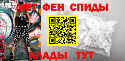 мефедрон Комсомольск-на-Амуре
