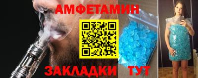мефедрон Комсомольск-на-Амуре