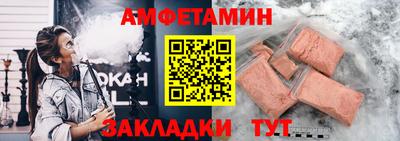 мефедрон Комсомольск-на-Амуре