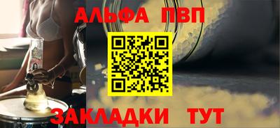индика Конаково