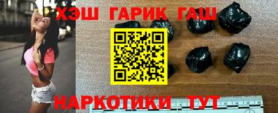 синтетический гашиш Коммунар