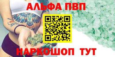 синтетический гашиш Коммунар