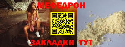 мефедрон Комсомольск-на-Амуре