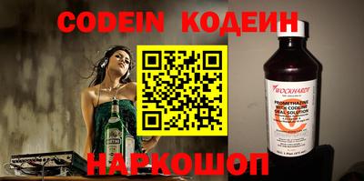 синтетический гашиш Коммунар
