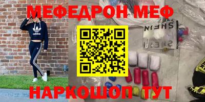 синтетический гашиш Коммунар
