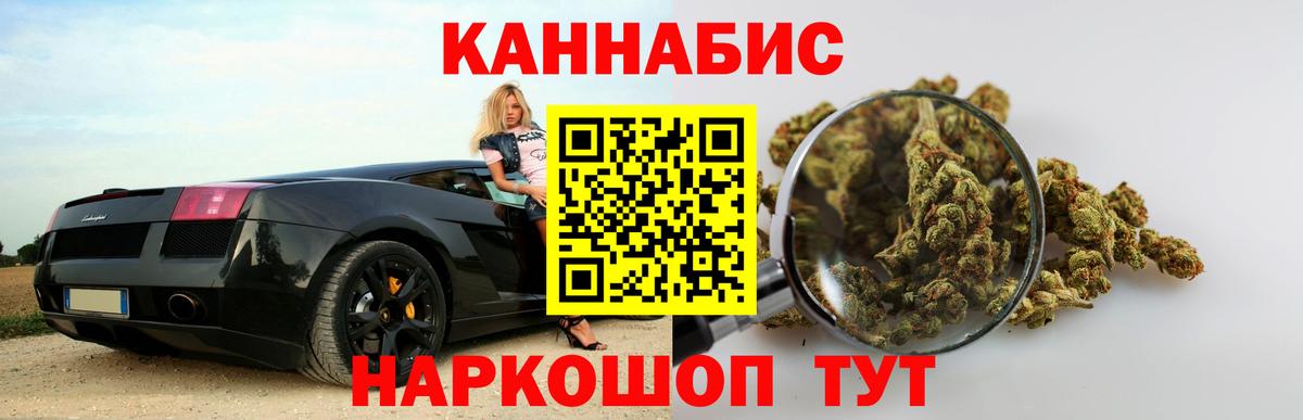 Конопля ГИДРОПОН Железноводск