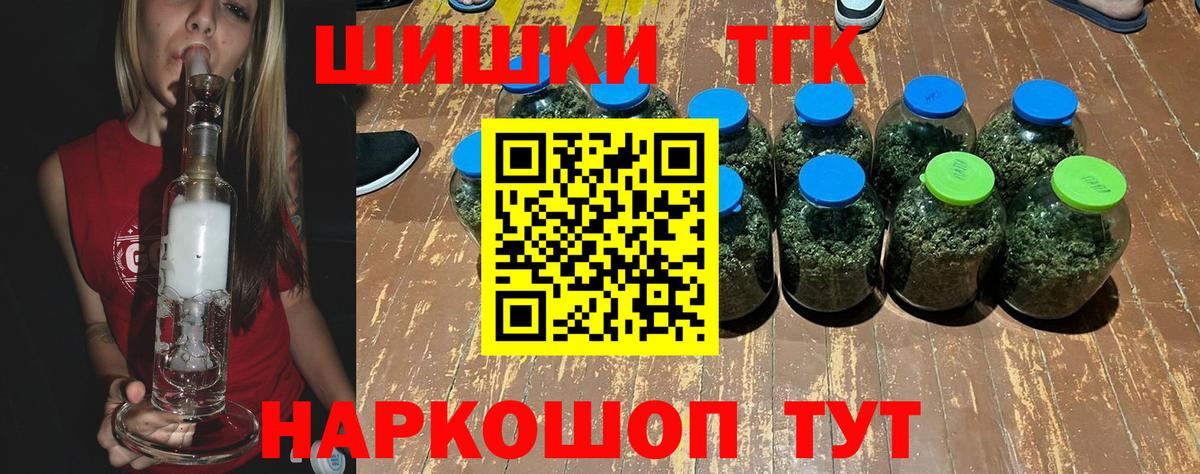 Конопля LSD WEED  Бошки Шишки Ganja  Железноводск  Каннабис марихуана  Вход с VPN 
